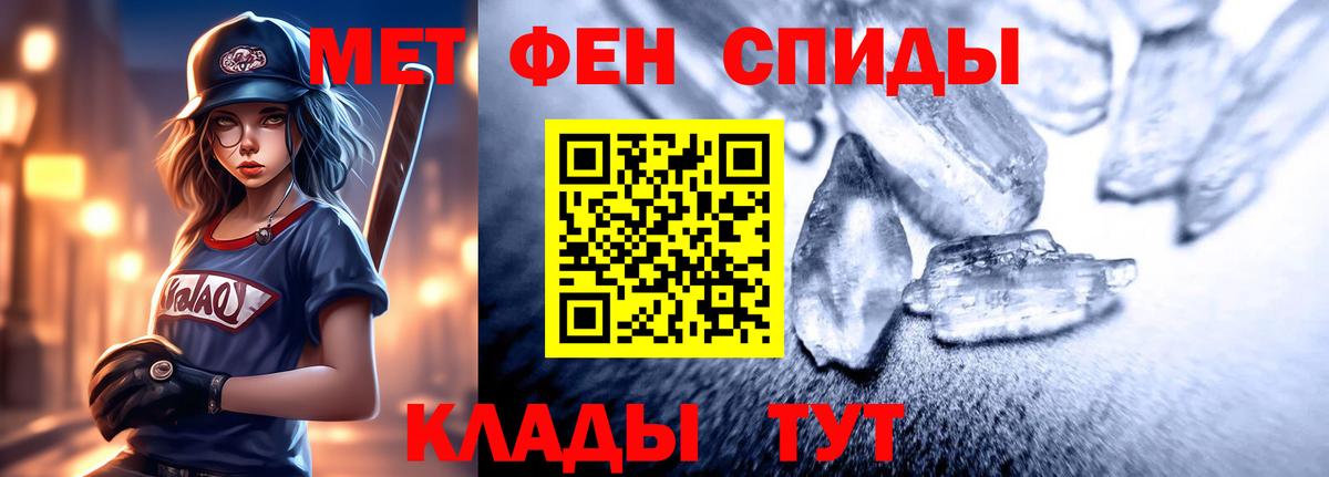 Amphetamine 98% Можайск