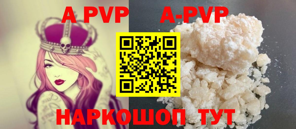 A PVP VHQ Можайск