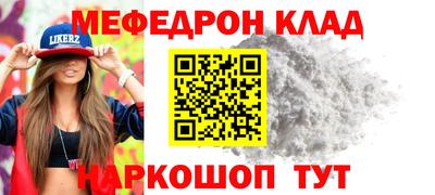альфа пвп VHQ Тула