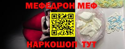 альфа пвп VHQ Тула