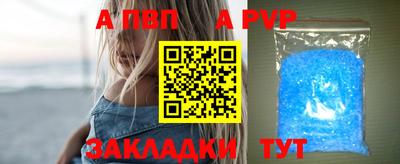альфа пвп VHQ Тула