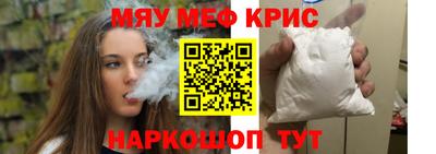 тгк Тулун