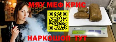 тгк Тулун