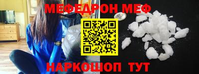 альфа пвп VHQ Тула