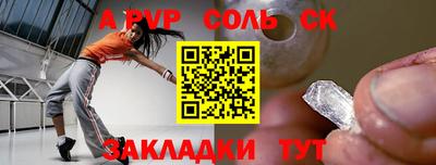 амф Туймазы