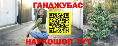 тгк Тулун