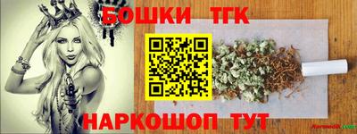 тгк Тулун