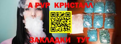 тгк Тулун