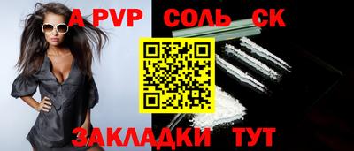 альфа пвп VHQ Тула