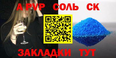 тгк Тулун