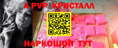 тгк Тулун