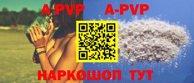 амф Туймазы