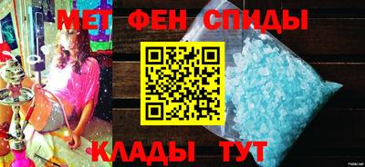 амф Туймазы