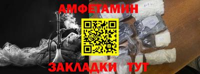 амф Туймазы