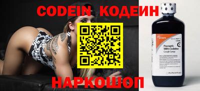 альфа пвп VHQ Тула