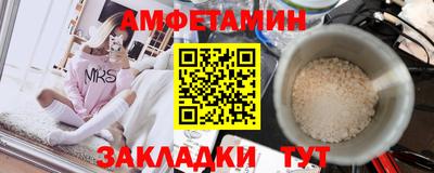 альфа пвп VHQ Тула