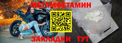 альфа пвп VHQ Тула