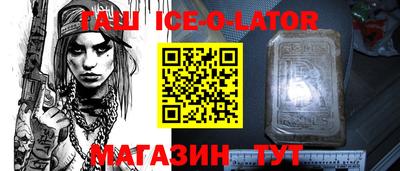 тгк Тулун