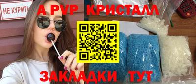 альфа пвп VHQ Тула