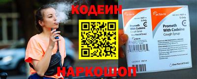 альфа пвп VHQ Тула