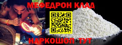 тгк Тулун