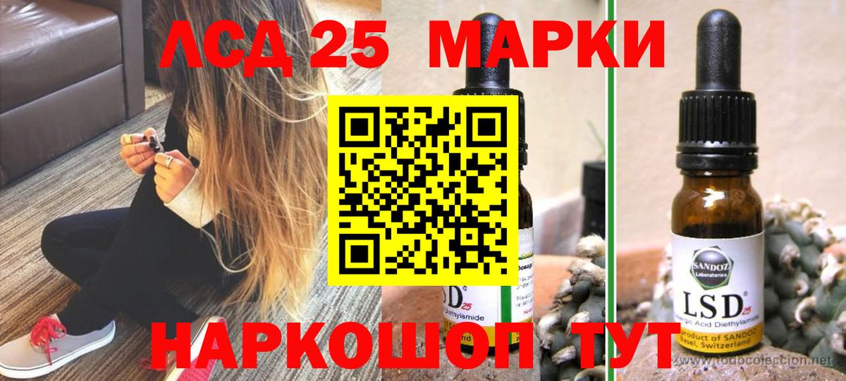 Лсд 25 экстази ecstasy  Лсд 25 экстази ecstasy  Можайск  Лсд 25 экстази  Вход с VPN 