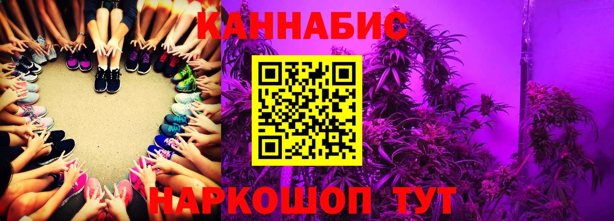 Шишки марихуана индика  Бошки марихуана SATIVA & INDICA  Бошки марихуана планчик  Можайск  Вход с VPN  Бошки марихуана OG Kush 