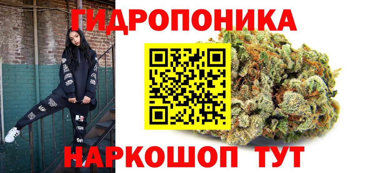 Бошки марихуана Ganja Можайск